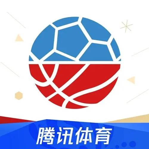 代充腾讯体育