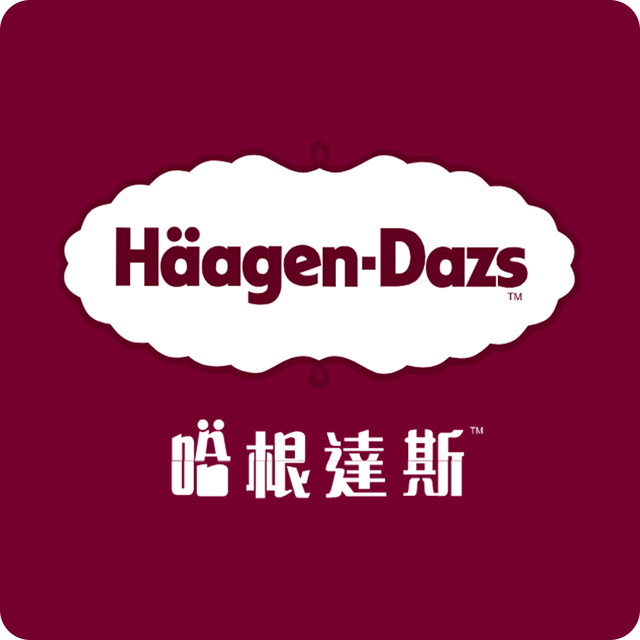 哈根达斯卡密