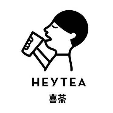 喜茶卡密