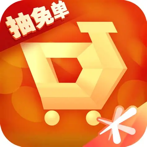 腾讯道聚城