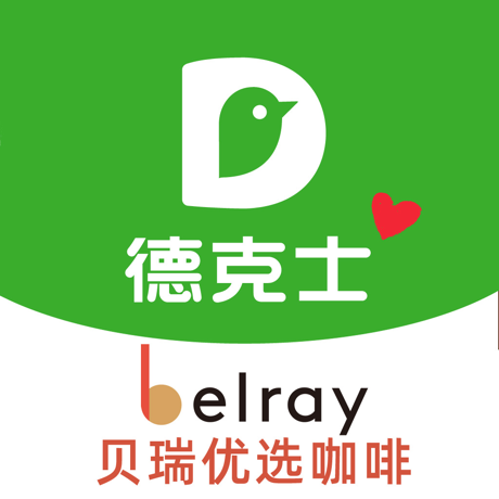 德克士代下