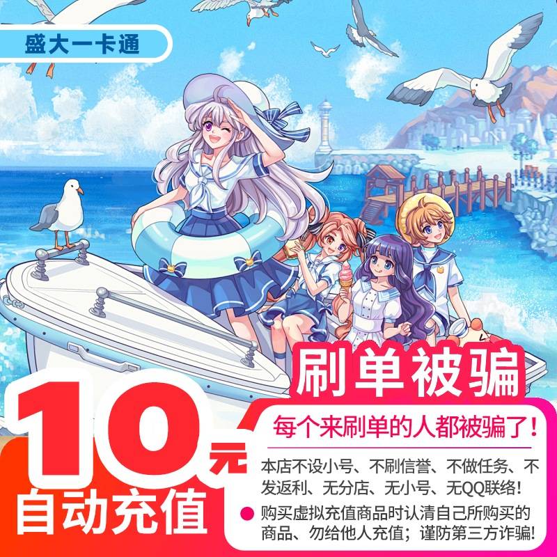 盛趣游戏