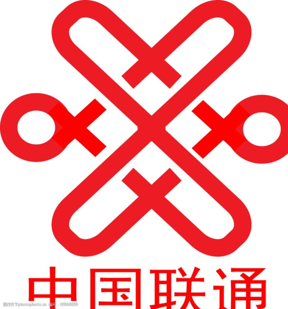 联通话费