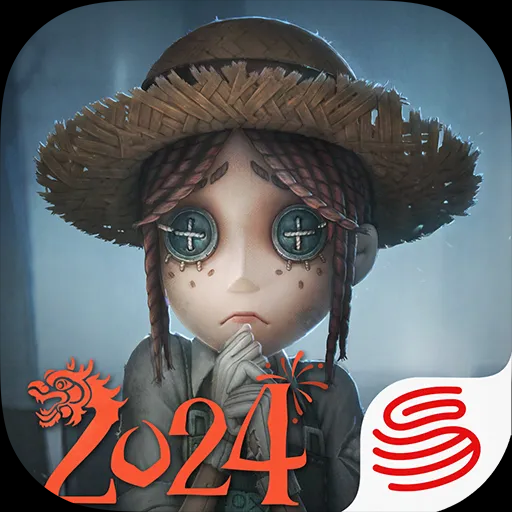 第五人格