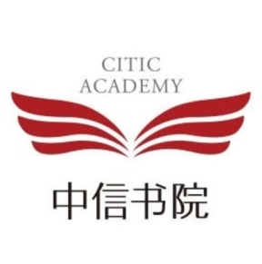 中信书院