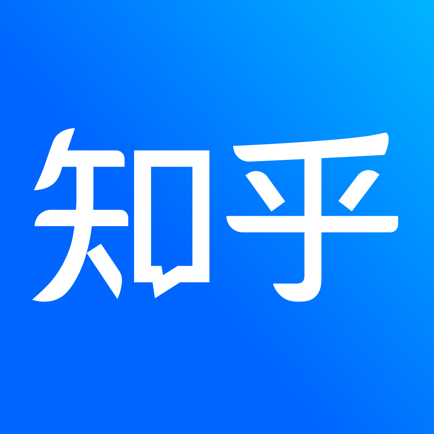 知乎盐选
