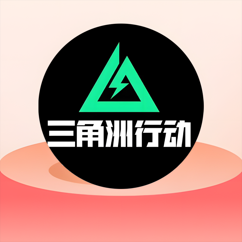 三角币
